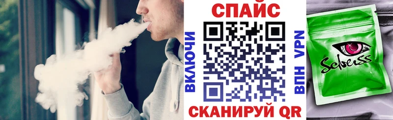 наркошоп Чебоксары БУТИРАТ 99%