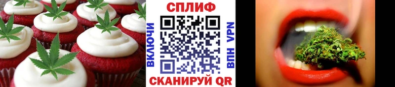 где купить наркотик  Чебоксары  Canna-Cookies марихуана 