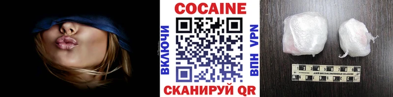 сколько стоит  Чебоксары  COCAIN 99% 