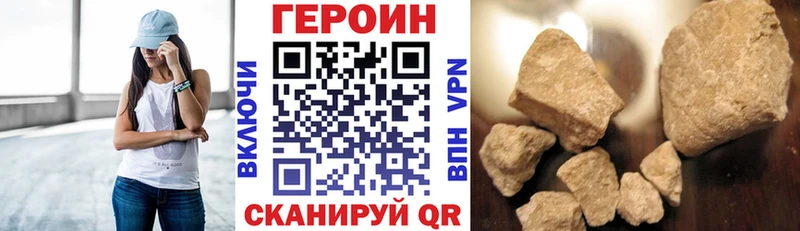 как найти   Чебоксары  МЕГА онион  Героин VHQ 