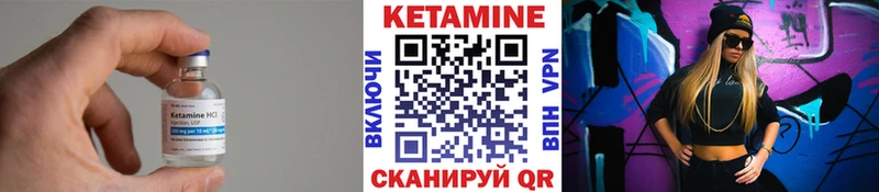 МЕГА рабочий сайт  Чебоксары  Кетамин ketamine 