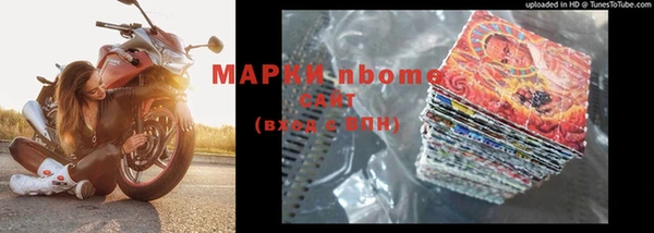 кокс Верхний Тагил