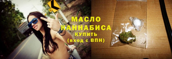 метамфетамин Верхнеуральск