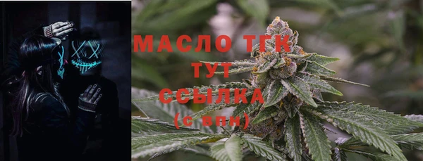 кокс Верхний Тагил