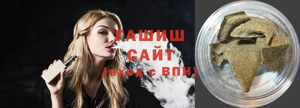 шишки Верея