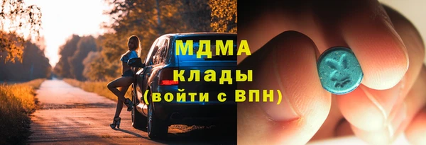 метамфетамин Верхнеуральск