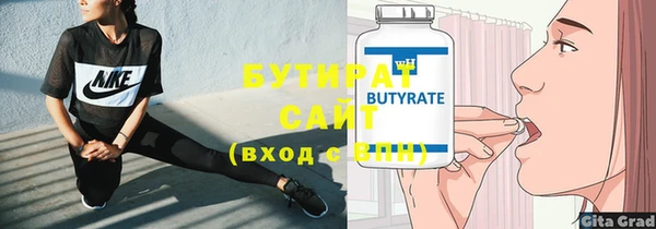 кокс Верхний Тагил