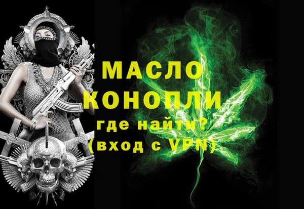 метамфетамин Верхнеуральск