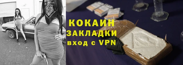 метамфетамин Верхнеуральск