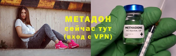 метамфетамин Верхнеуральск
