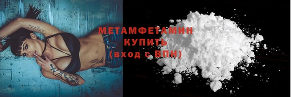 кокс Верхний Тагил