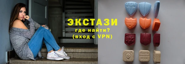 ГАЛЛЮЦИНОГЕННЫЕ ГРИБЫ Волосово