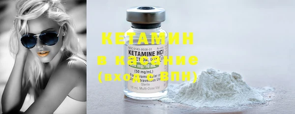 метамфетамин Верхнеуральск