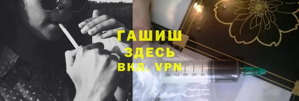 метамфетамин Верхнеуральск