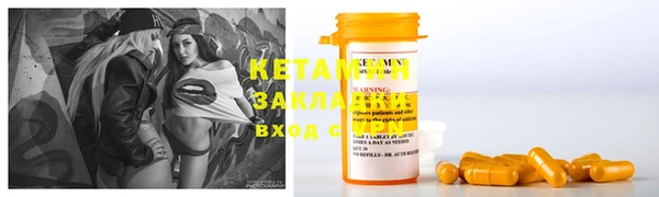 метамфетамин Верхнеуральск