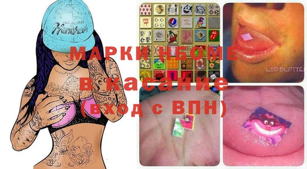 метамфетамин Верхнеуральск