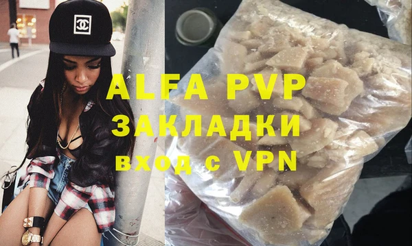 метамфетамин Верхнеуральск