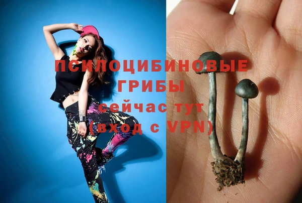 метамфетамин Верхнеуральск