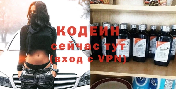 метамфетамин Верхнеуральск