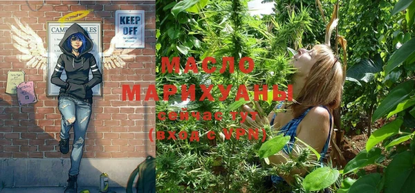 метамфетамин Верхнеуральск