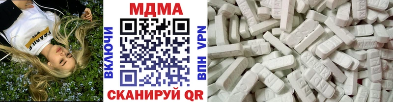 как найти закладки Чебоксары МДМА молли