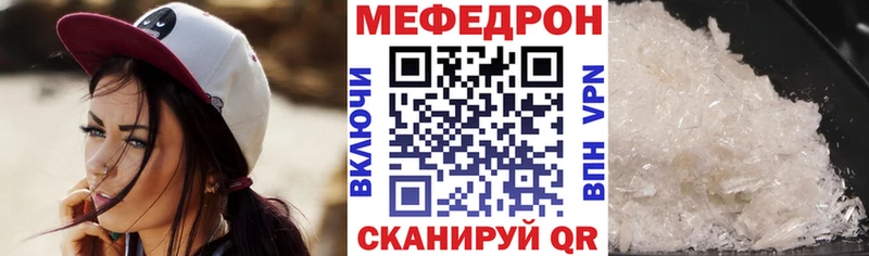 наркошоп  Чебоксары  МЕФ 4 MMC 