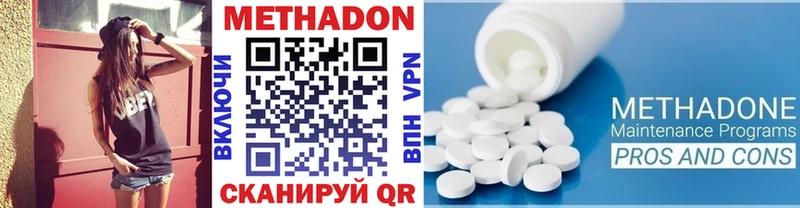 что такое наркотик  Чебоксары  МЕТАДОН белоснежный 