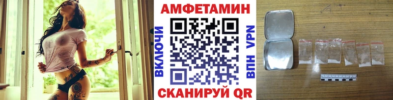 Первитин кристалл Чебоксары