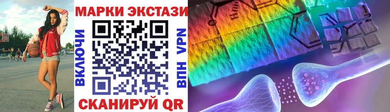 Марки 25I-NBOMe 1,5мг  закладка  Чебоксары 