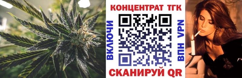 Дистиллят ТГК вейп  Чебоксары 